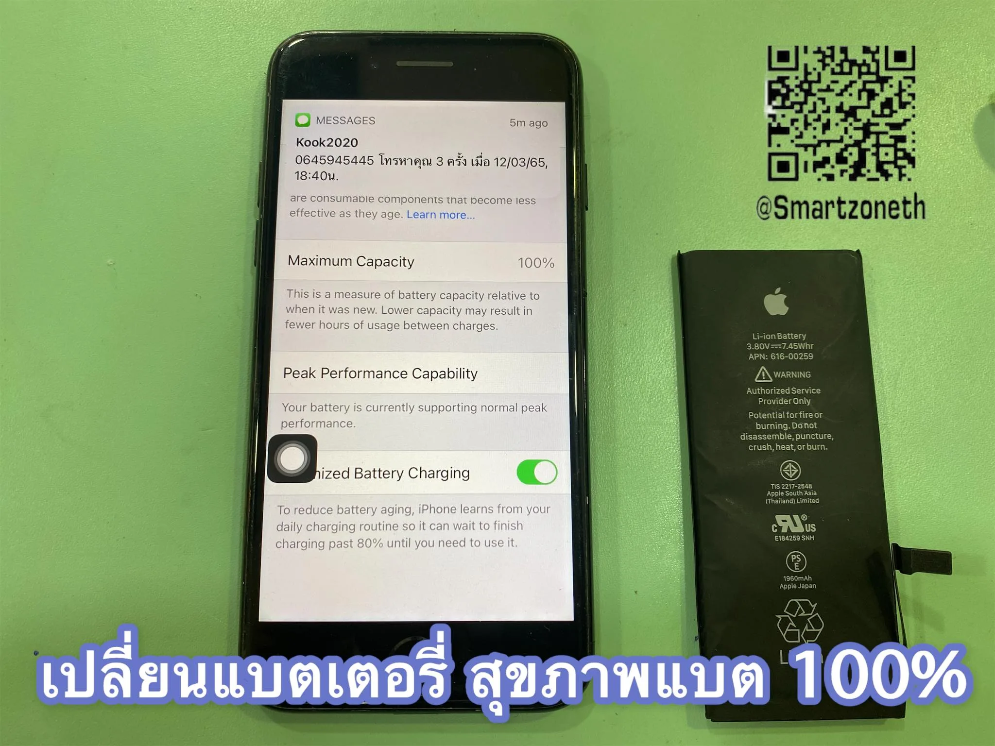 Change battery for iPhone 7