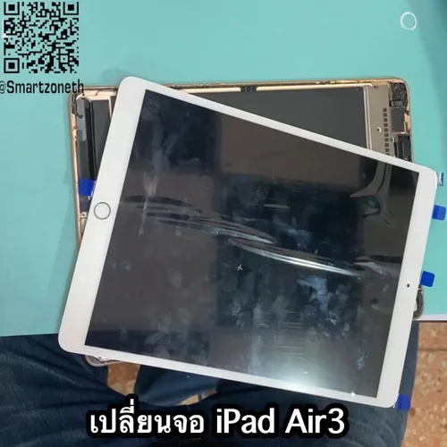 เปลี่ยนจอ ipad air3