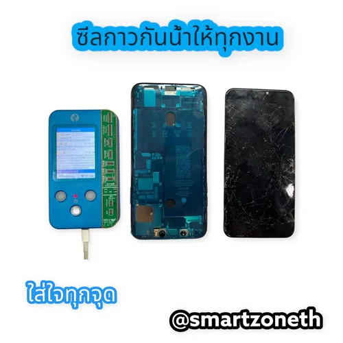 เปลี่ยนจอ iphone