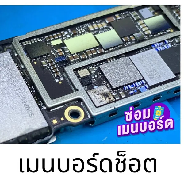 Motherboard shock