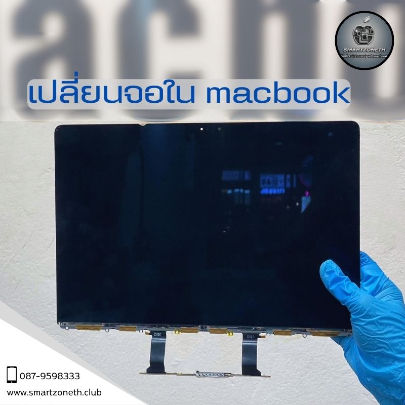 macbook-screen-has-lines