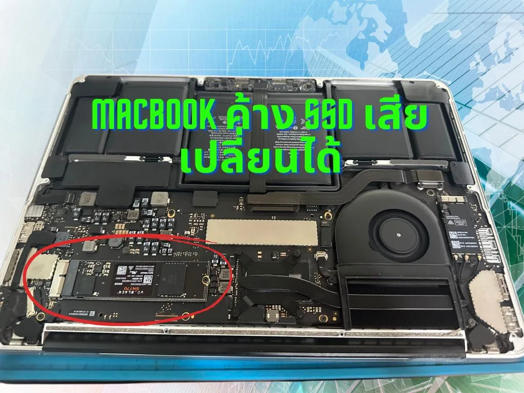 macbook ค้าง SSD เสีย